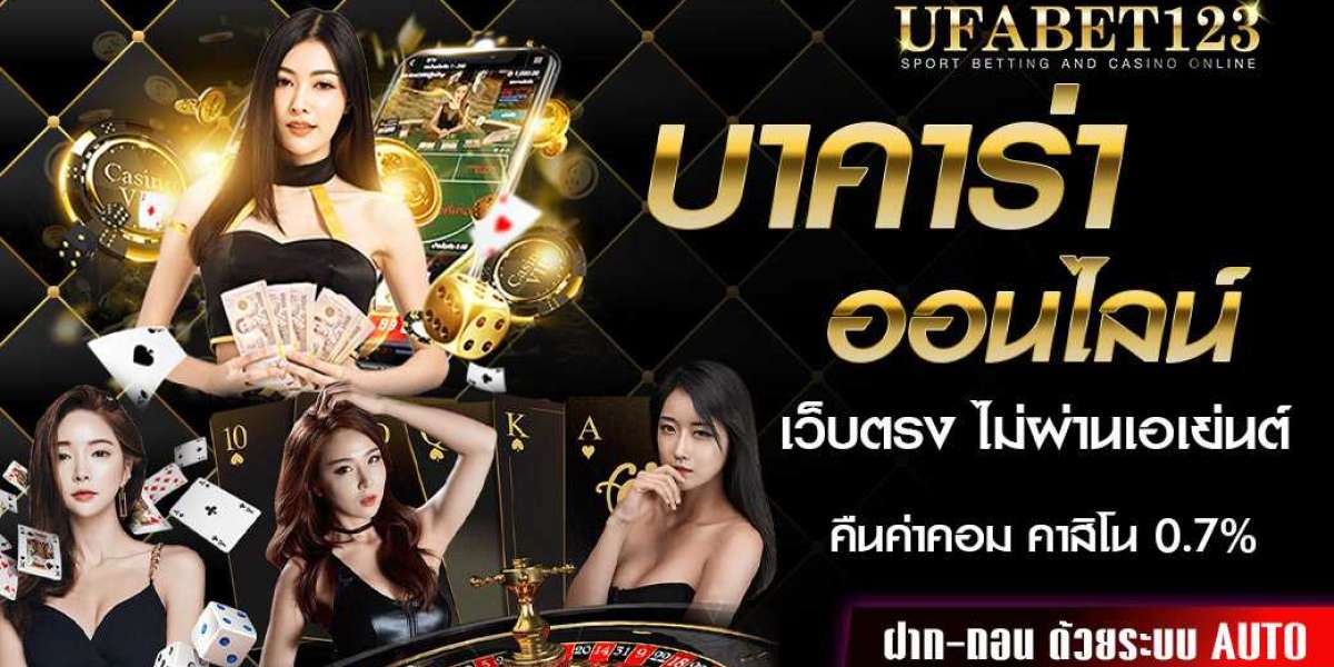 บาคาร่าบนมือถือ UFABET เล่นได้ง่ายได้เงินจริง เดิมพันขั้นต่ำที่ 10 บาท