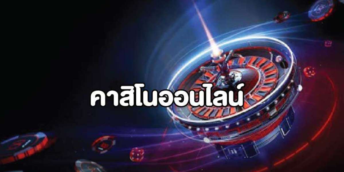 คาสิโนออนไลน์ UFABET เว็บพนันออนไลน์ที่ดีที่สุดในไทย รวมเกมใหม่ค่ายดัง 2023