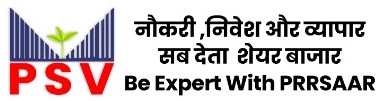 Best Online Stock Trading Courses for Beginners | Live Classes for Stock Market - Prrsaar Stocks Vidyapeeth