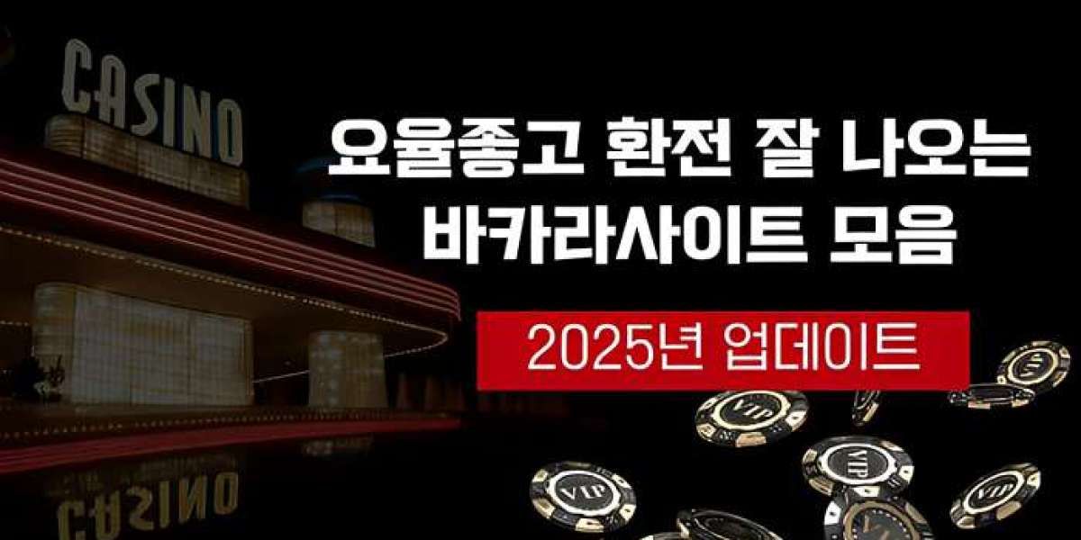 [바카라 2025] 환전 잘 나오는 바카라 사이트 모음 (최신 업데이트)