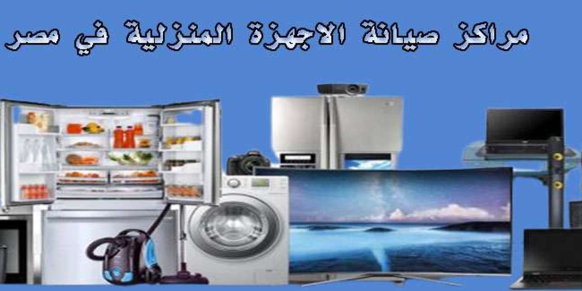 دليل شركات صيانة الثلاجات و الغسالات